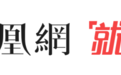 印度是“抗中堡垒”？印官员：不要陷入西方叙事陷阱