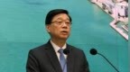 港大男生用AI制作700多张女性不雅照，李家超：大学有责任严肃处理学生行为问题