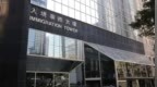 香港入境处回应“赴港生子攻略”
