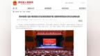 珍酒亮相贵州省第八届少数民族文艺会演
