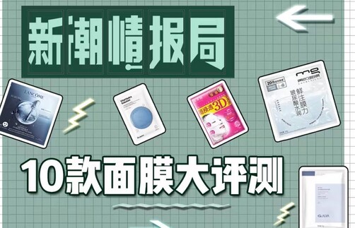 700块买它保湿真是大怨种！