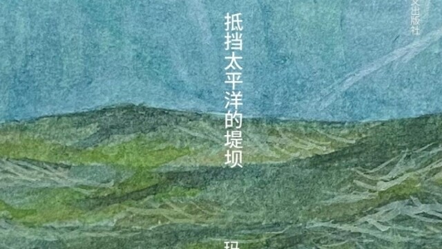 陈思呈专栏：两名不幸的母亲